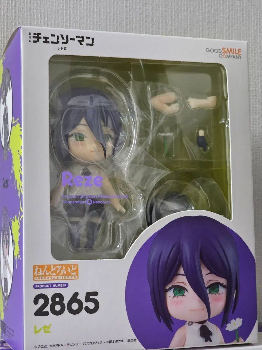 未開封 チェンソーマン レゼ ねんどろいど 出品 9,262円