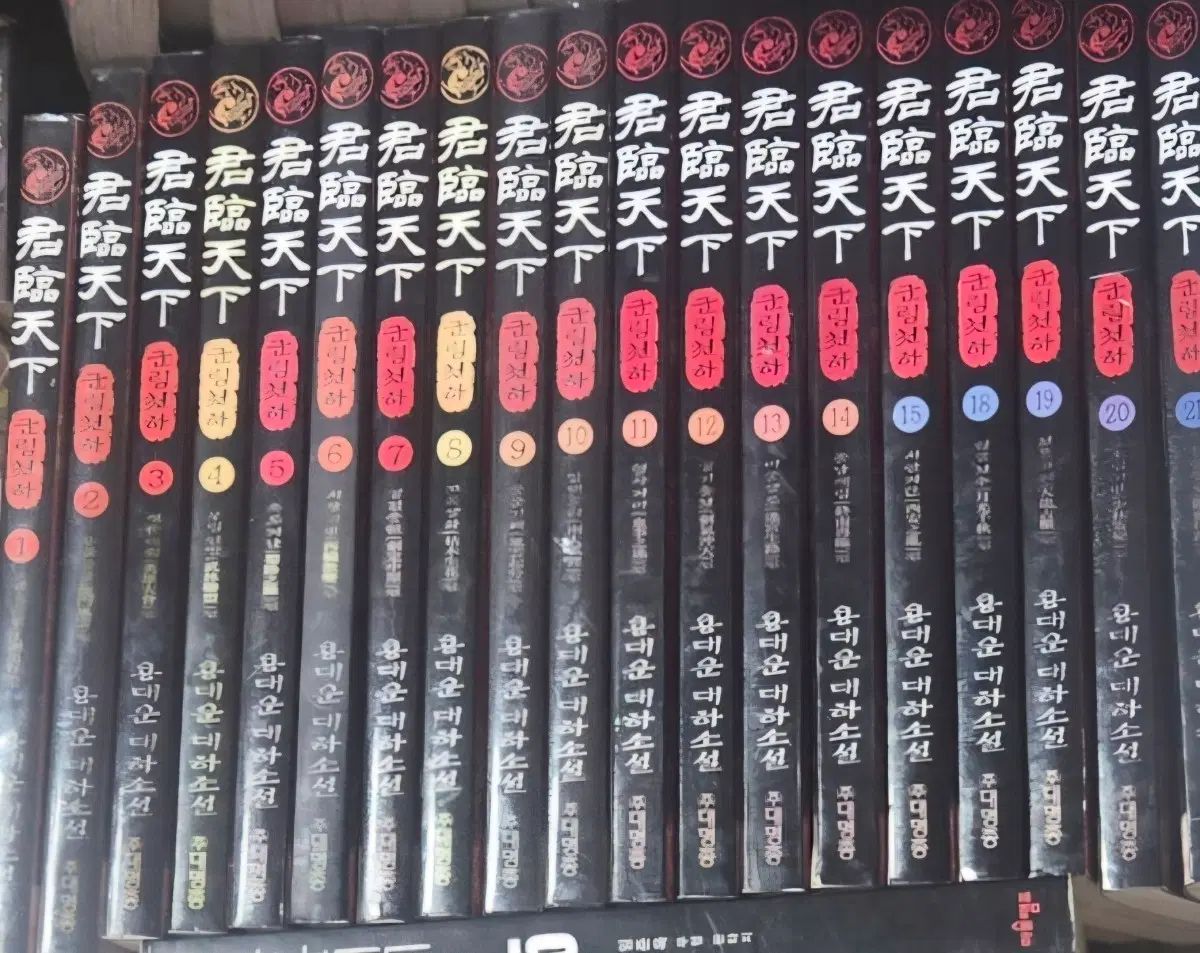 未開封新品の本含む最高級コレクション用) 軍臨天下 1-38