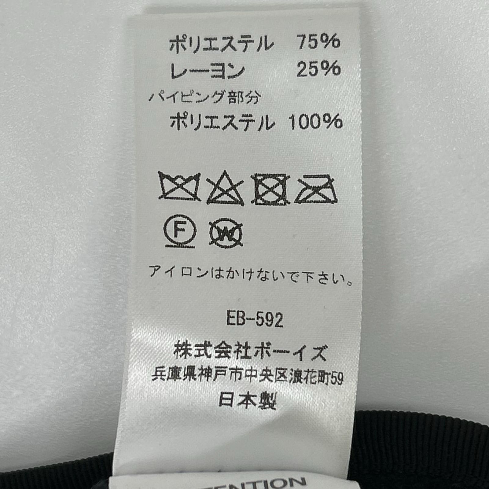 DANTON　ダントン　JD8939 ブラック ノーカラーフリースカーディガン　42
