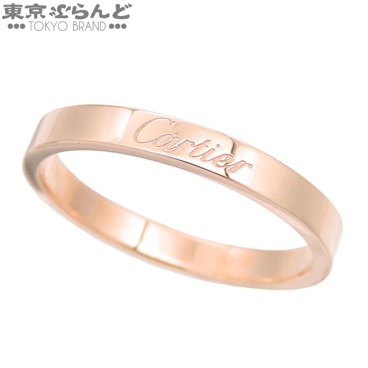 カルティエ CARTIER C ドゥ カルティエ ウェディングリング B4087200/CRB4087262 ピンクゴールド K18PG 21号相当 62 指輪 メンズ 仕上済 101887457