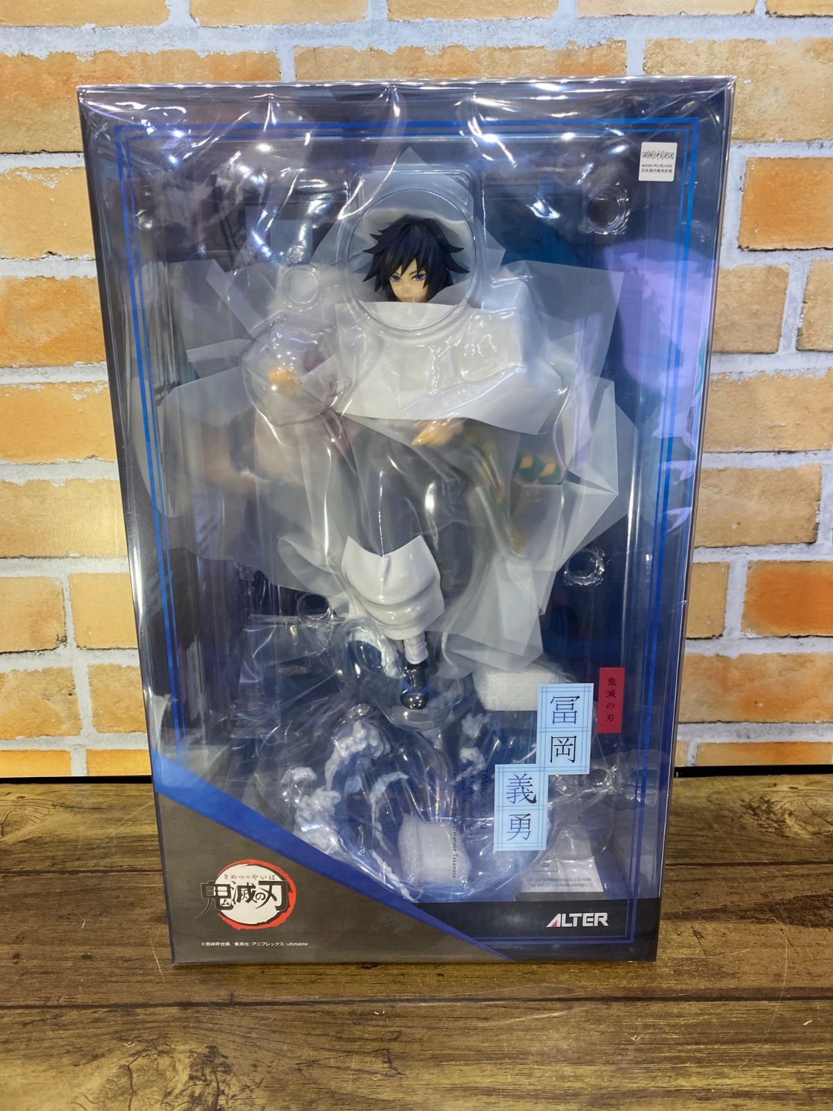 新品未開封】 アルター 鬼滅の刃 冨岡義勇 1/8スケール 完成品