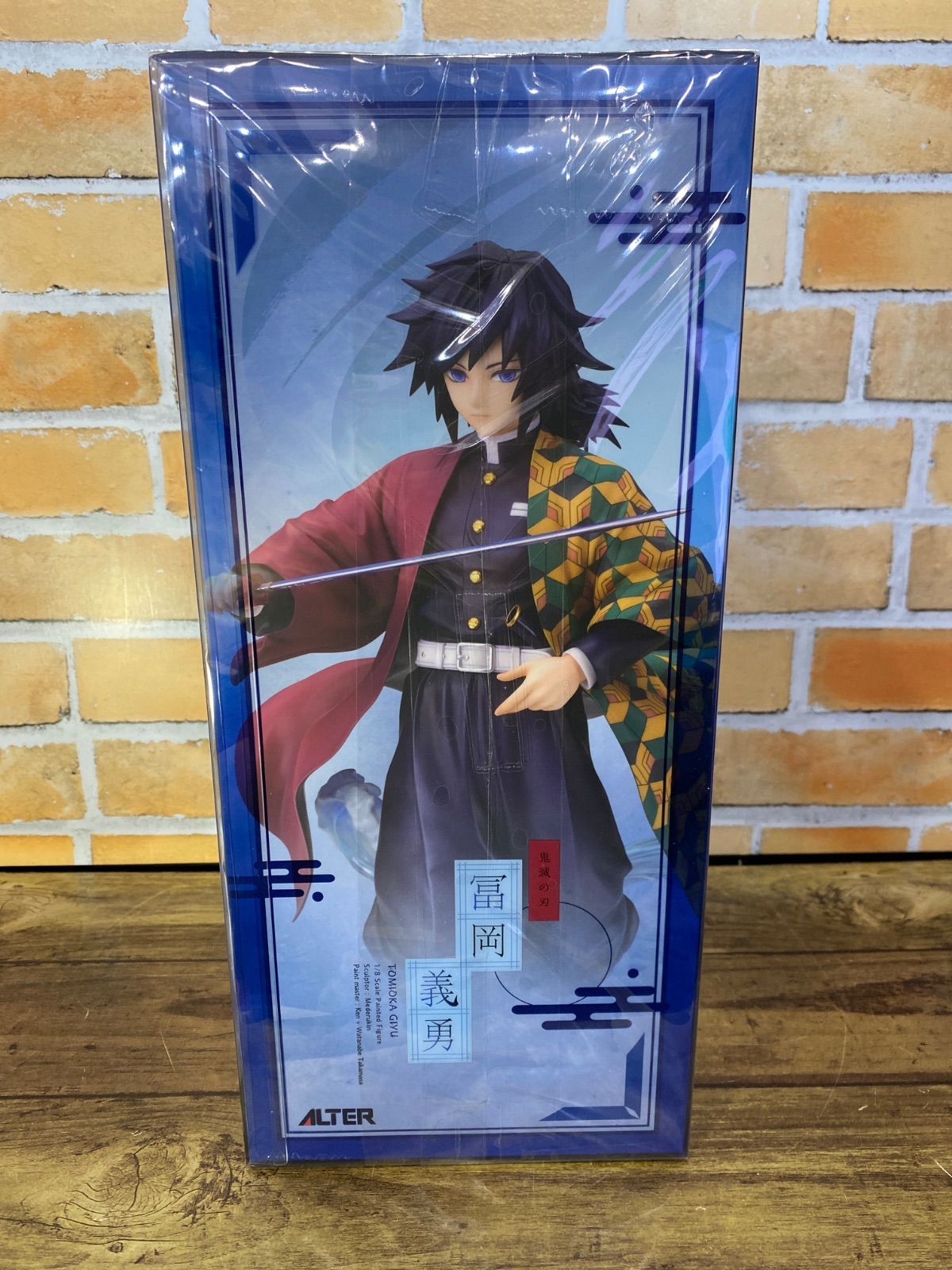 新品未開封】 アルター 鬼滅の刃 冨岡義勇 1/8スケール 完成品