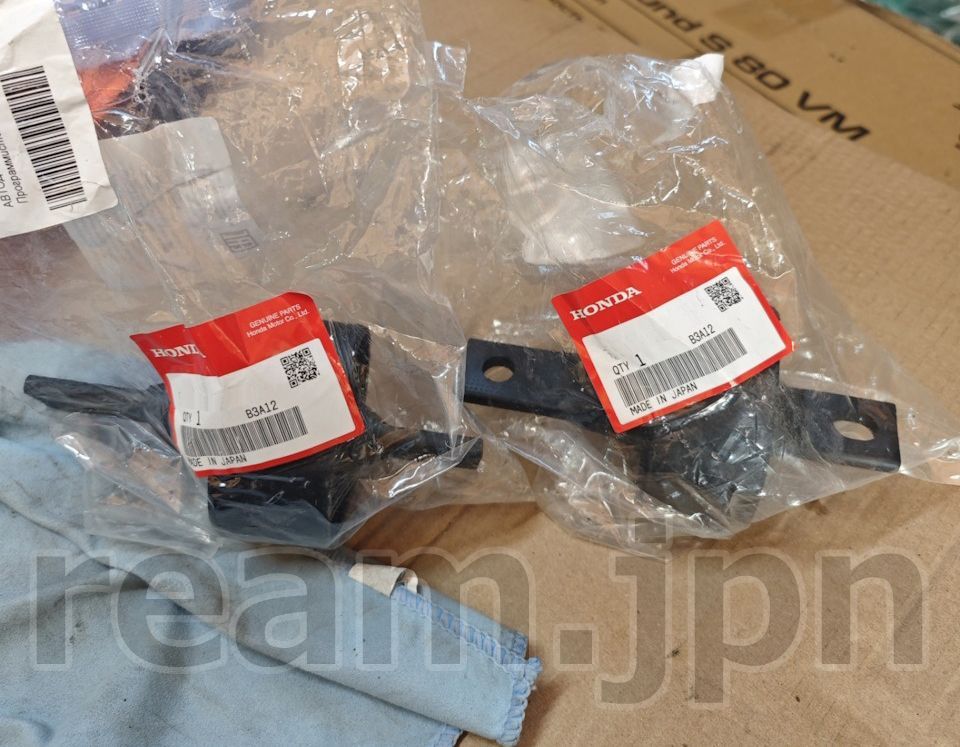 新品 ホンダ純正 シビック EF CR-V CR-X インテグラ フィット リア トレーリング アーム ブッシュ ペアブッシュ 2個セット マウント リヤ 10,579円