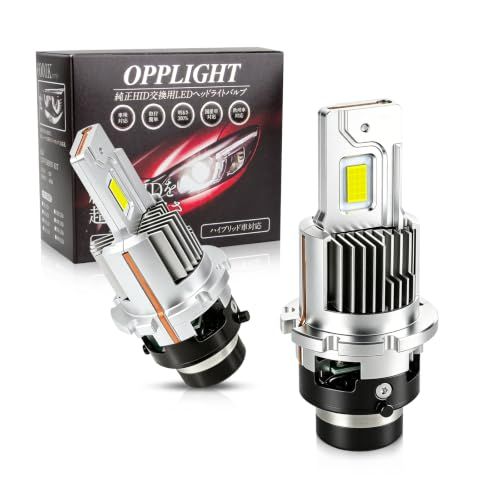 OPPLIGHT D2R LED ヘッドライト Rシェード(遮光板)設計 新車検対応 純正HIDをLED化 D2R LED ポン付け 明るい 配線レス 綺麗カットラインあり グレア光なし 6000K 35W 12080LM 12V車用 純正サ 088eecef 7,884円