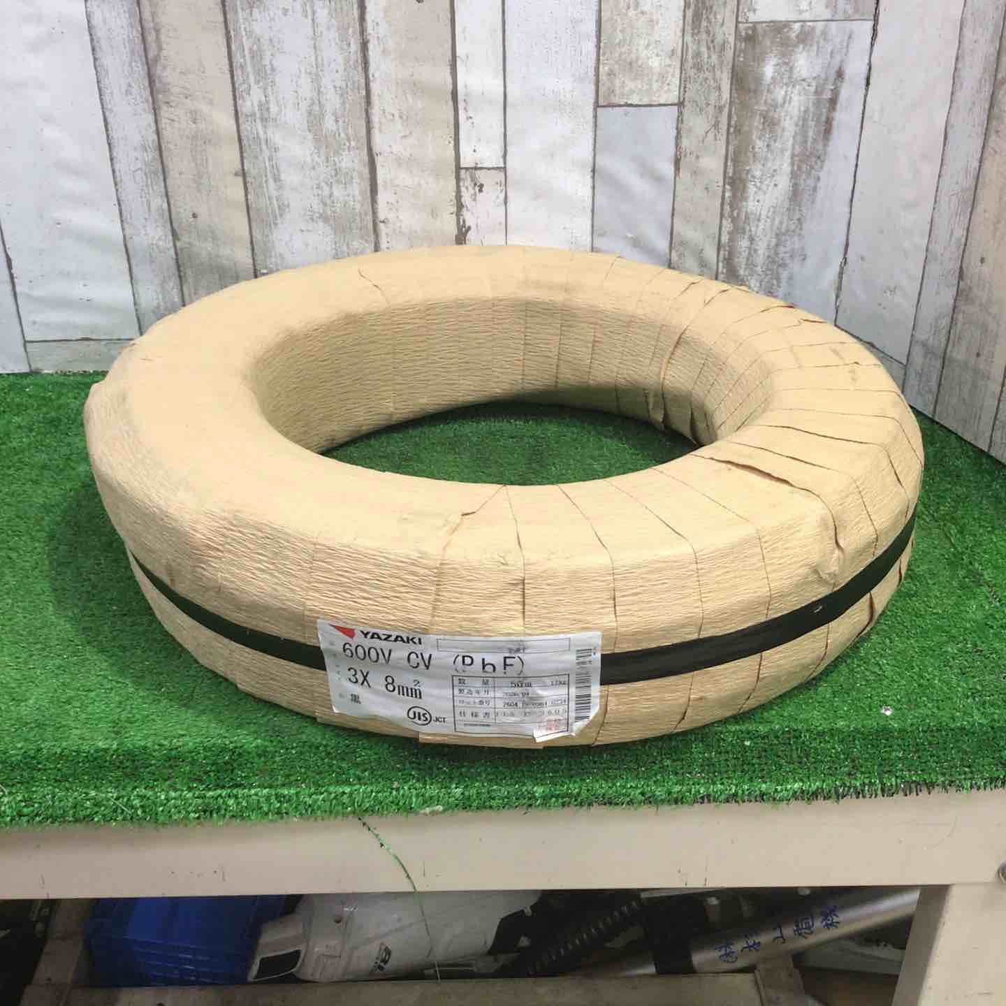YAZAKI CVケーブル 3C×8sq 50m巻 2026年4月製【町田店】