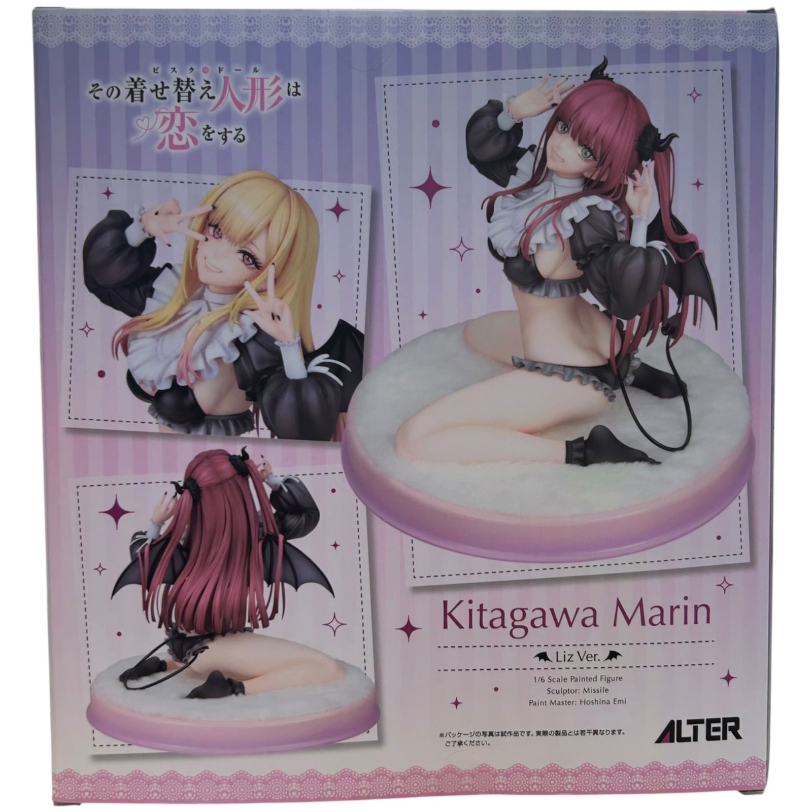 アルター ALTER その着せ替え人形（ビスク・ドール）は恋をする 喜多川