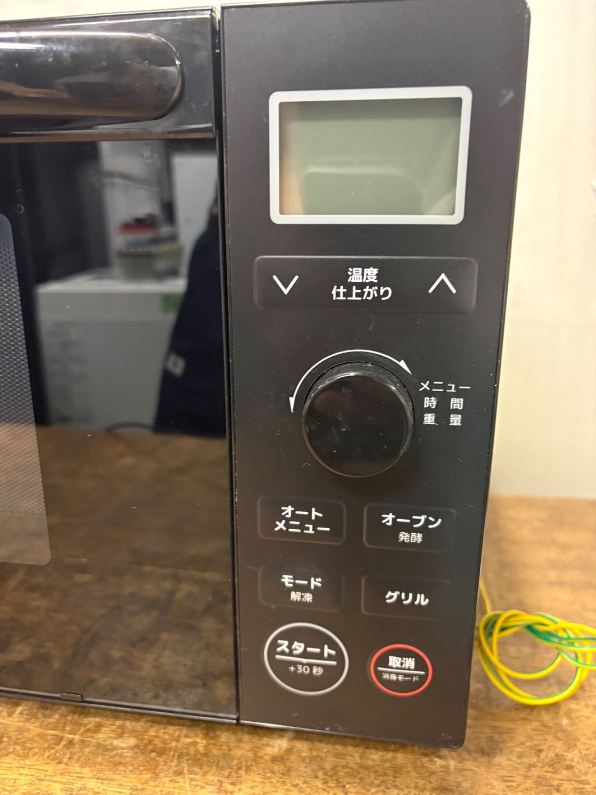 激得半額⁠【2024年製】MAXZEN フラットオーブンレンジ 18L JMO18MD01BK