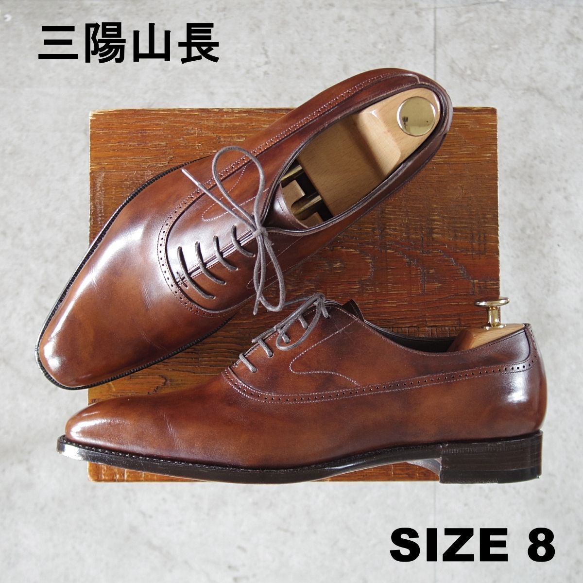 極美品★三陽山長 SIZE 8【定価￥94,600-★(伊)イルチア社のラディカカーフ/煌之介】R309ラスト/濃茶/メンズ★p243