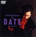 DATE IN SHORT PICTURES [DVD]