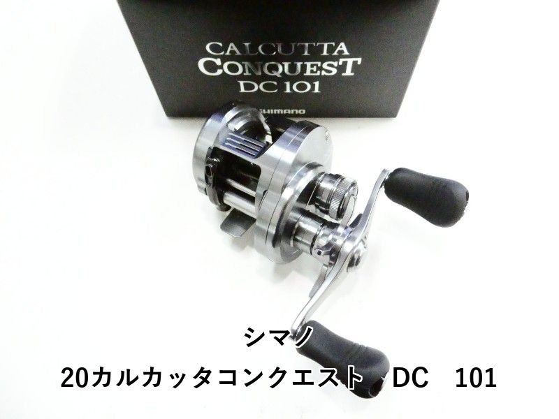シマノ 20カルカッタコンクエスト　DC　101 (03-9308150022)