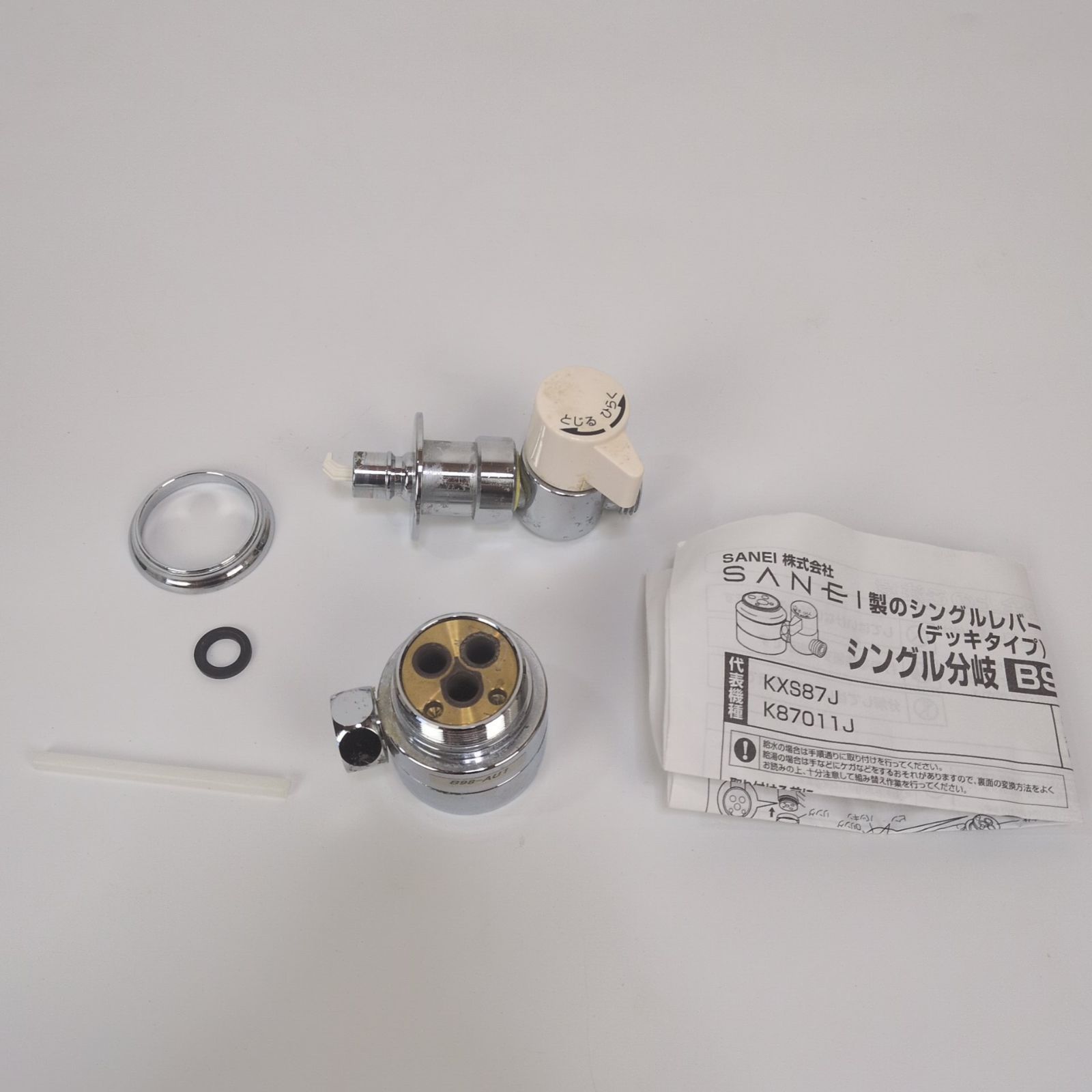 SANEI シングル混合栓用分岐アダプター B98-AU1 分岐水栓 6,286円