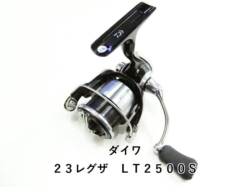 ダイワ ２３レグザ　ＬＴ２５００Ｓ (03-9308120027)