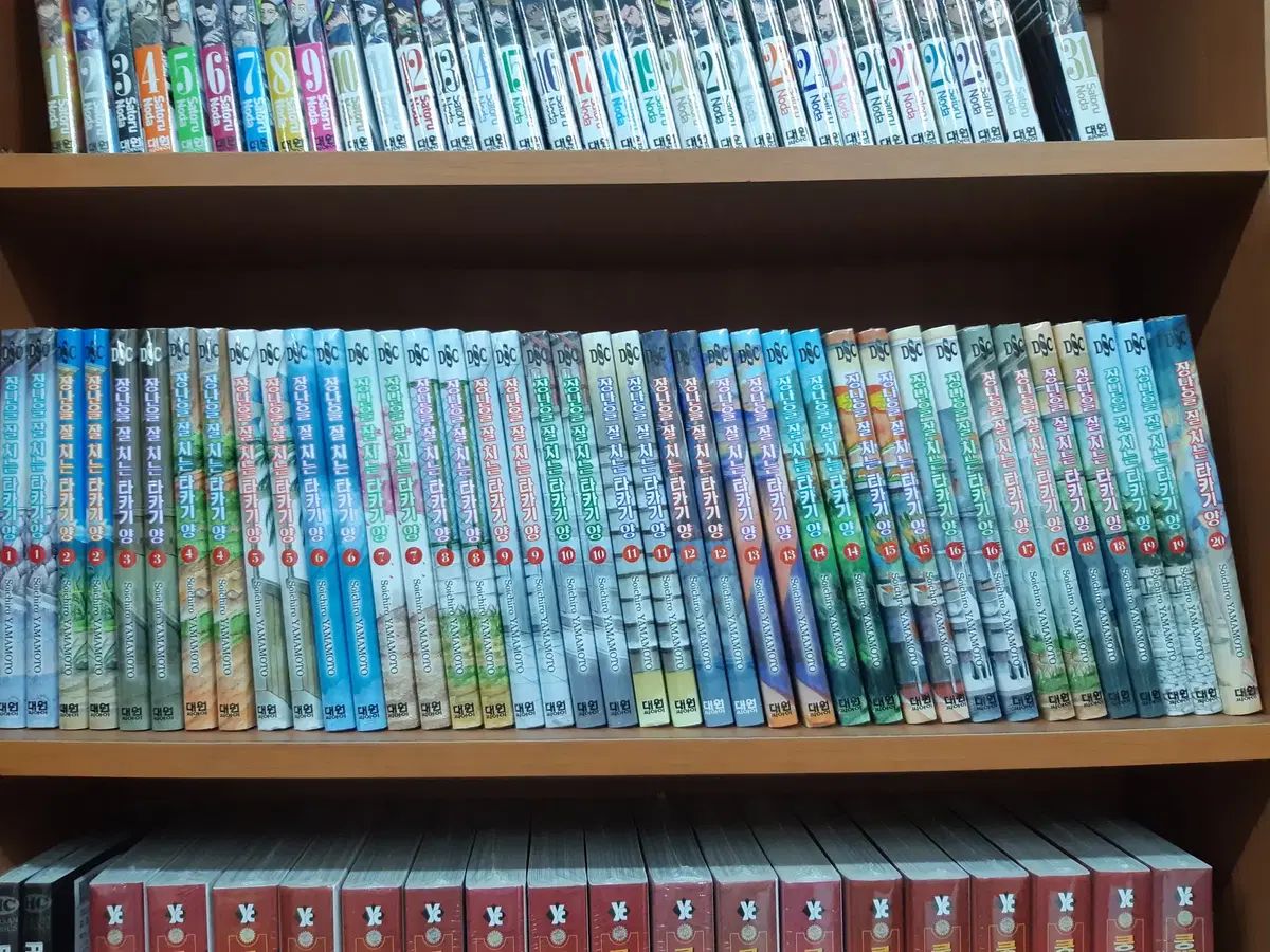 いたずら よく 打つ タカギ 羊 1 - 20 完結 未開封 漫画がすごく多い プロ安全店舗