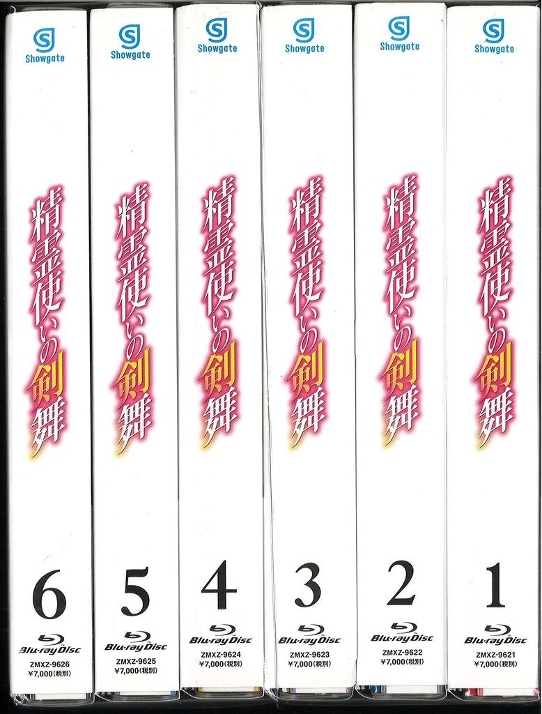 アニメBlu-ray 精霊使いの剣舞 初回全6巻セット 10,503円