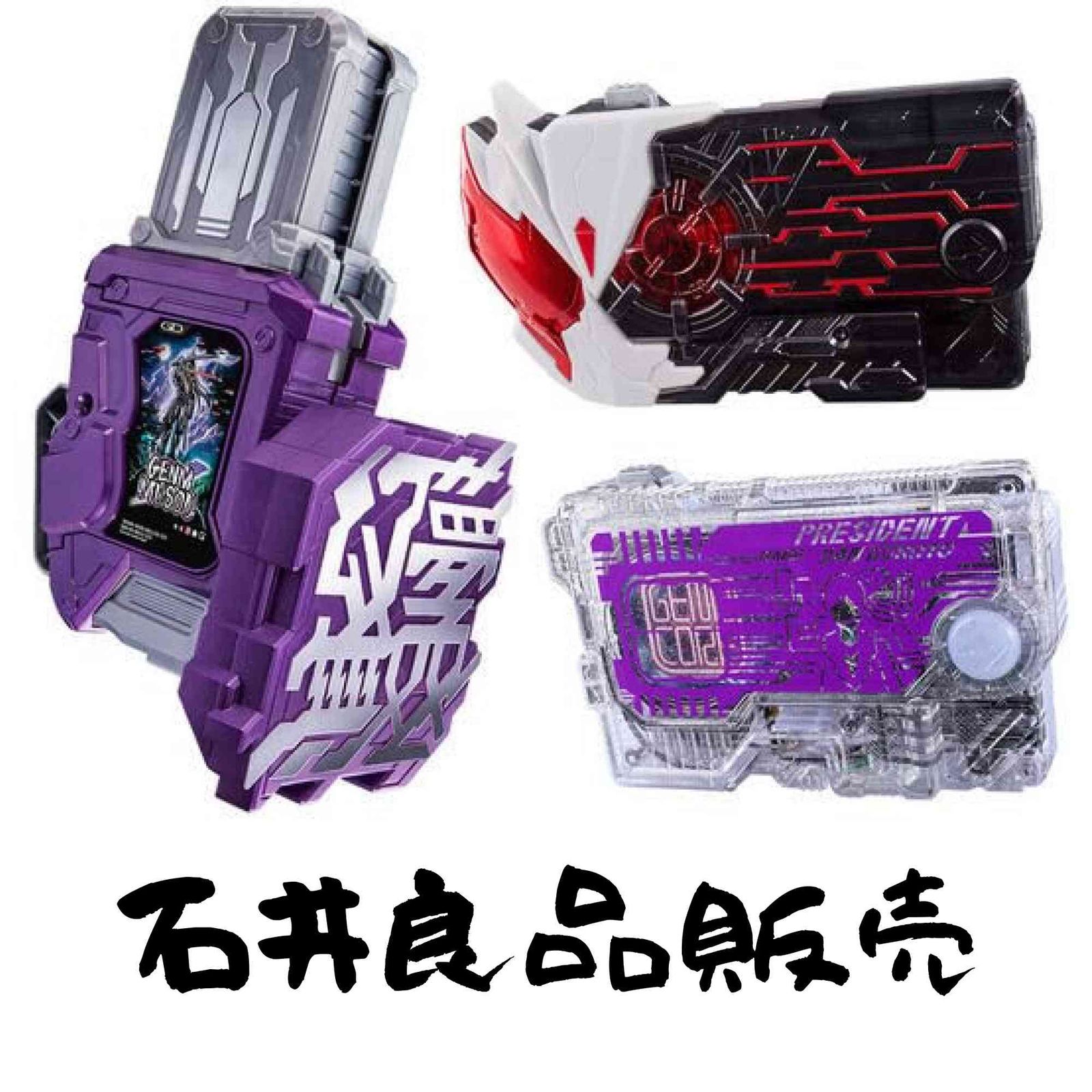 バンダイおもちゃ部 バンダイ 仮面ライダー ゲンム無双ガシャット + 千アーク&ダン・クロトプロジーキー バンダイDX