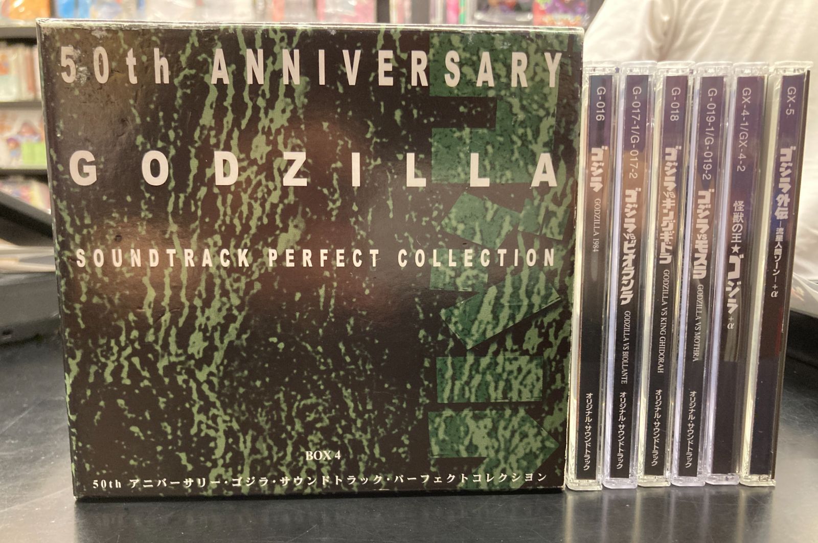 【中古CD】伊福部昭 6枚組BOX!「ゴジラ・サウンドトラック パーフェクトコレクション BOX４」「シリアルナンバーNO.426」 22U0888043015 6,209円
