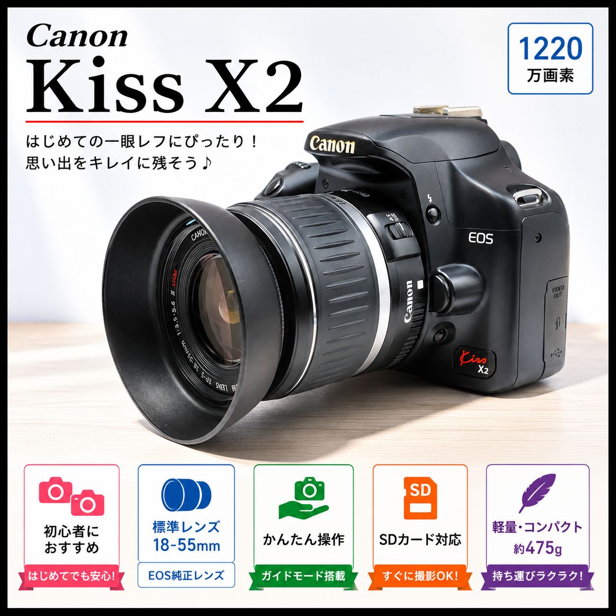 Canon EOS Kiss X2✨スマホ転送✨USMレンズ✨初心者　0095