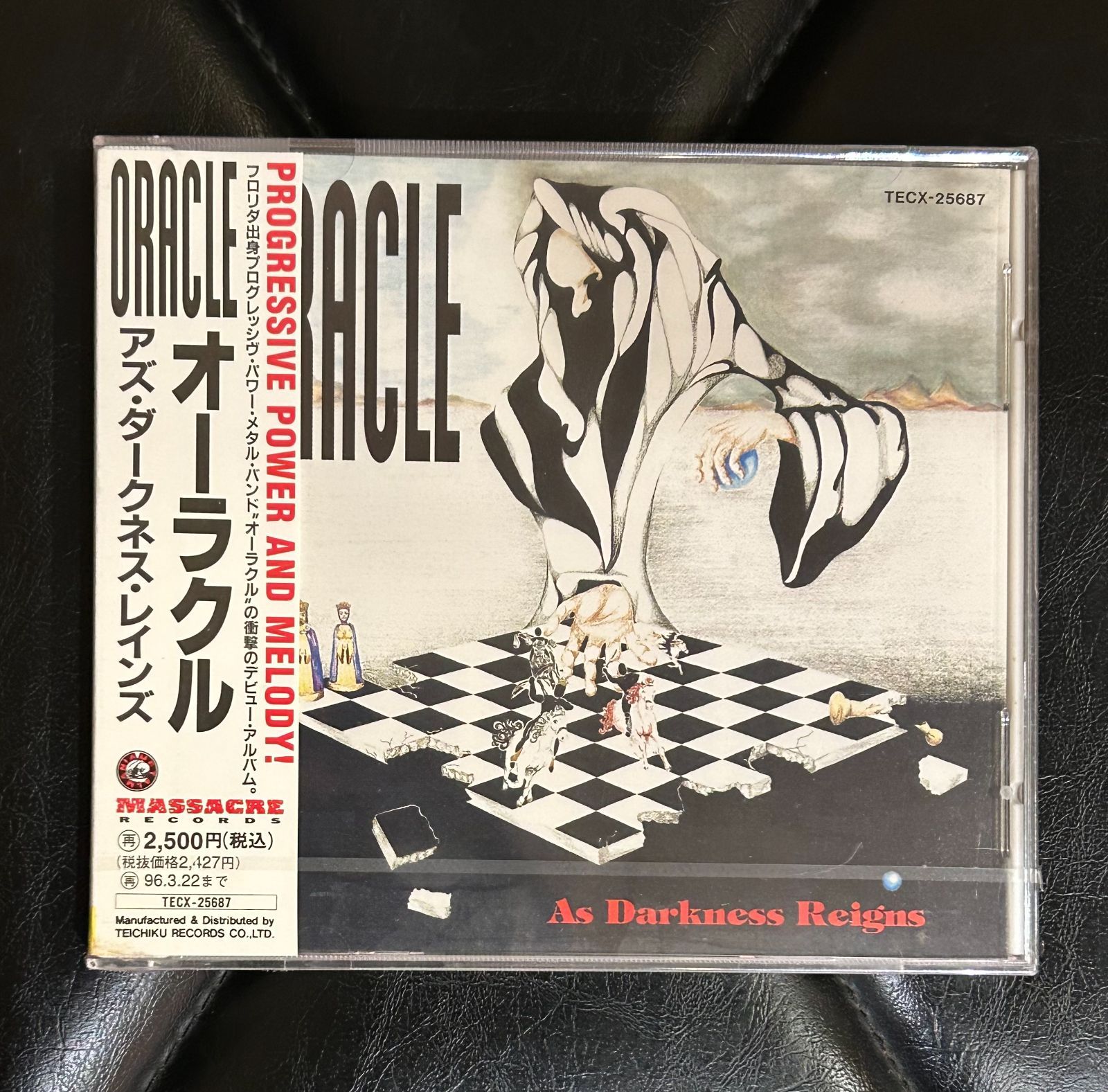 【プロモ未開封CD】オーラクル 「アズ・ダークネス・レインズ」 Oracle HR/HM