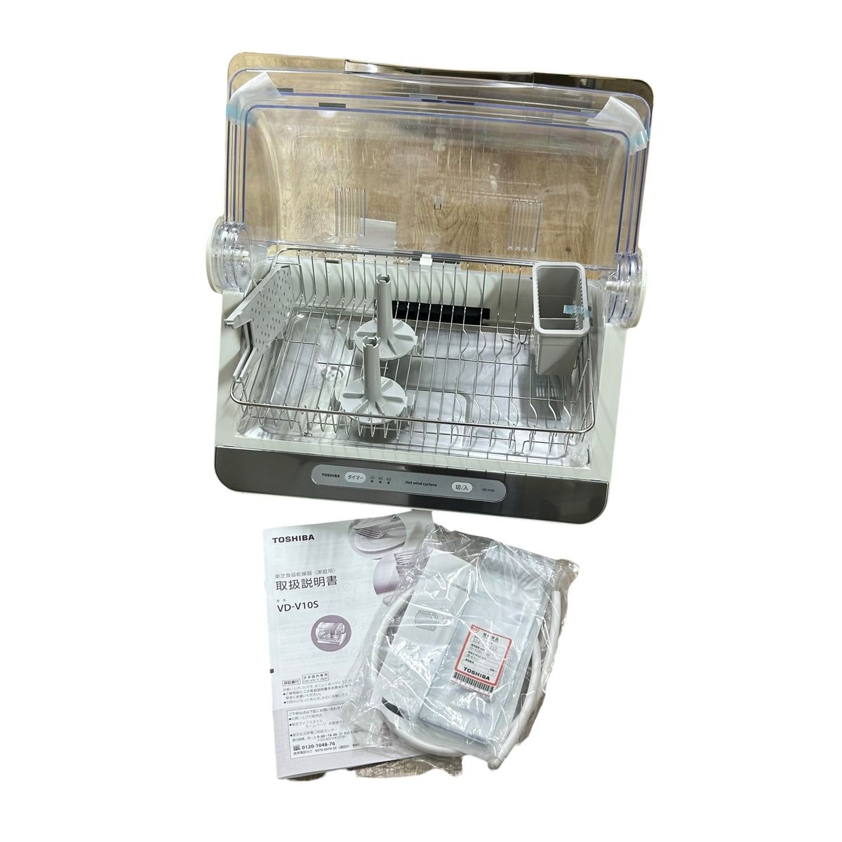 ■ 美品 東芝 食器乾燥機 VD-V10S ホットウィンドサイクロン 未使用 キッチン家電 2753461,2753461