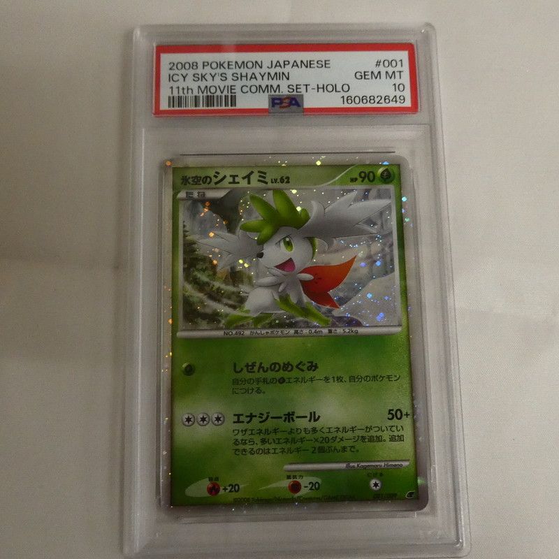 【姫路東店】 中古