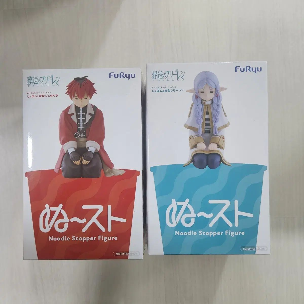 葬送のフリーレン ヌードルストッパー 2種