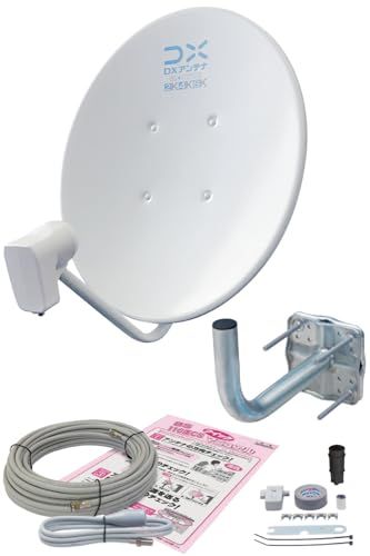 msDXアンテナ BS・110度CSアンテナセット 45形【本体+レベルインジケーター+ベランダ用取付金具+同軸ケーブル+設置用スパナ】2K 4K 8K(3224MHz)対応 マニュアル付き EC-PA45CK 9e058194