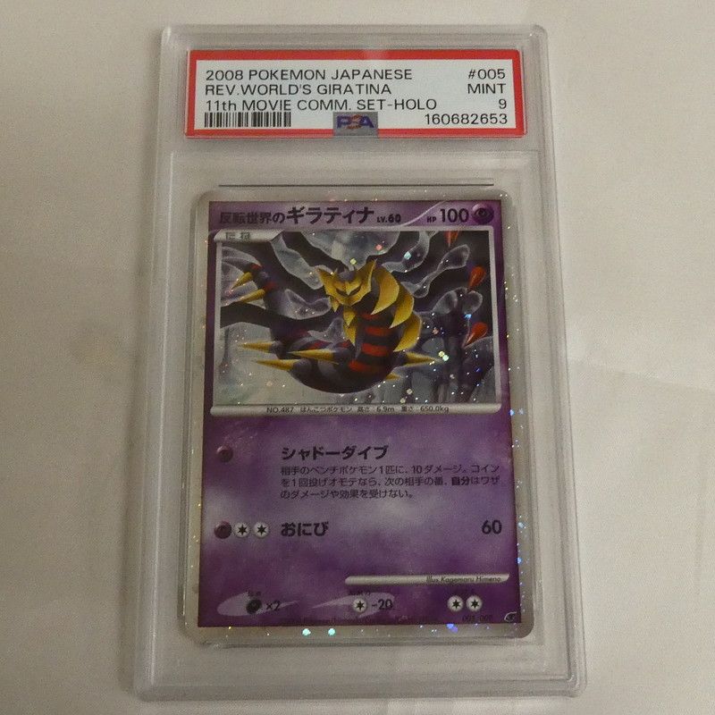 【姫路東店】 中古