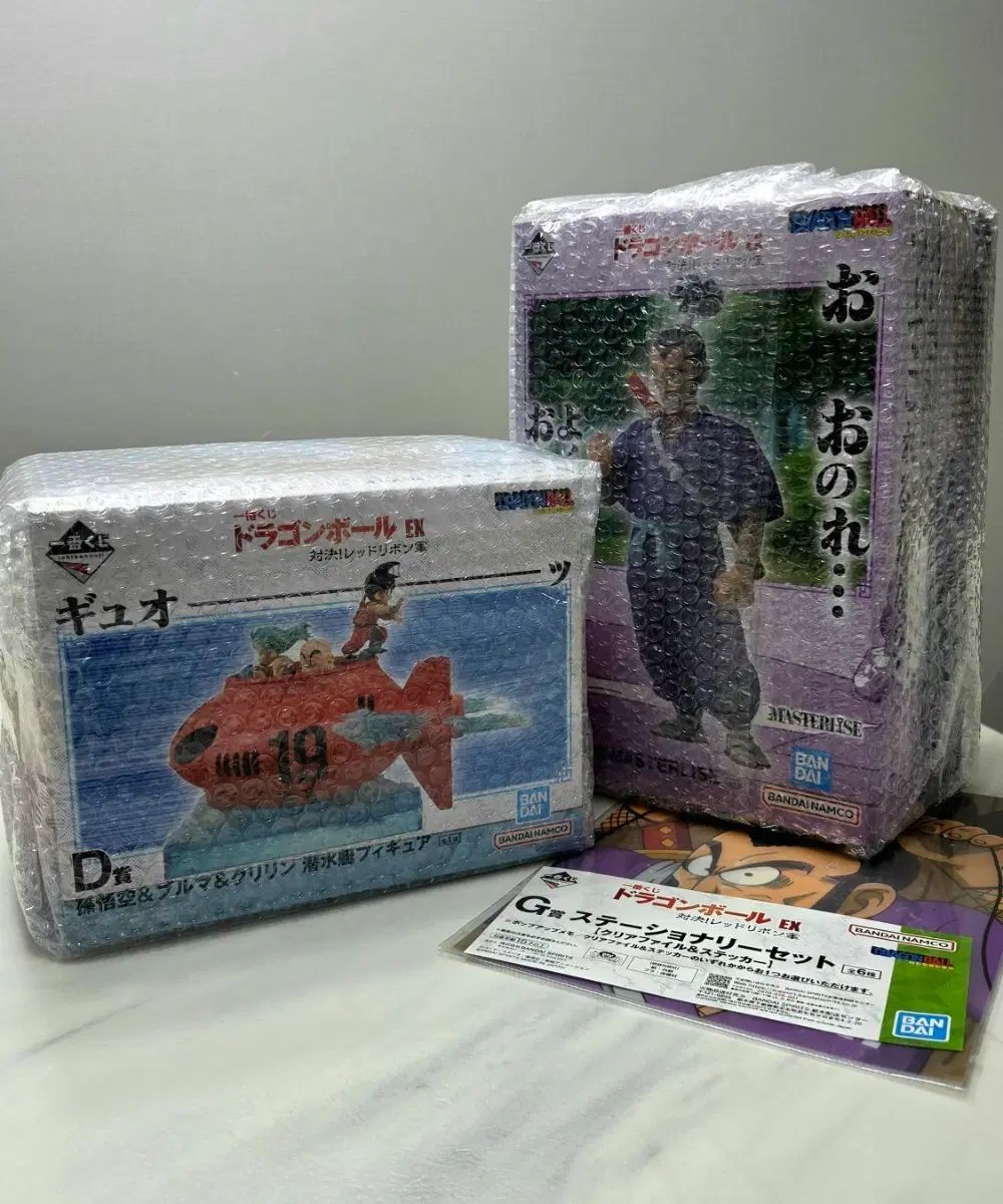 ドラゴンボール 一番くじ レッドリボン軍 D賞 submarine & B賞 ムラサキ 未開封 2種まとめ 16,651円