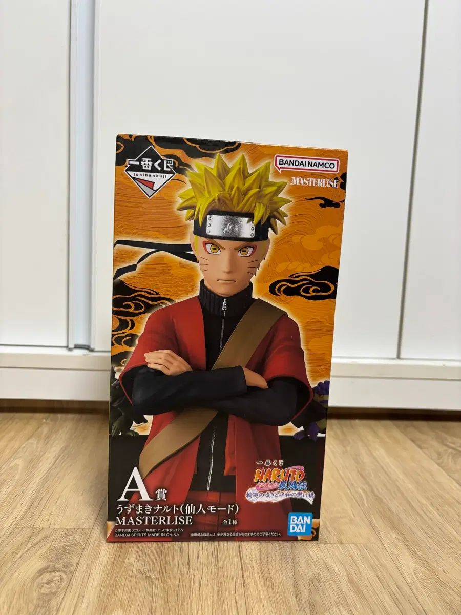 NARUTO -ナルト- クージー A賞 NARUTO -ナルト- 仙人モード