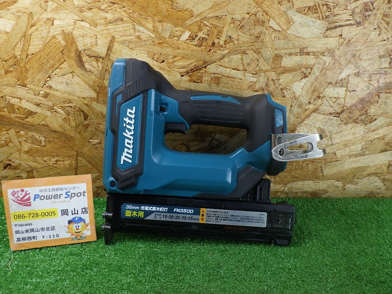 マキタ 充電式 面木釘打機 FN350D フィニッシュ 18Vモデル 本体のみ 中古品