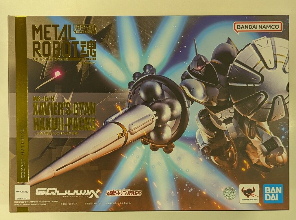BANDAI SPIRITS METAL ROBOT魂<SIDE MS> 機動戦士Gundam GQuuuuuuX エグザベ専用ギャン ハクジ装備