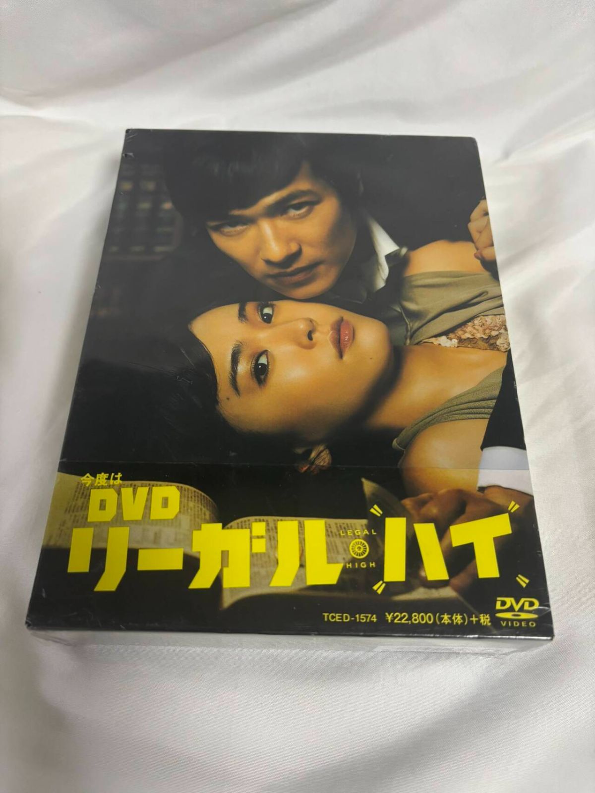 リーガル・ハイ DVD-BOX〈7枚組〉