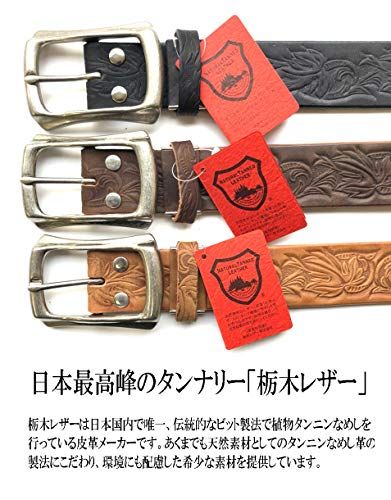 4.0㎝ 日本製 メンズ 紳士 本革 ヌメ革 葉柄 栃木レザーベルト