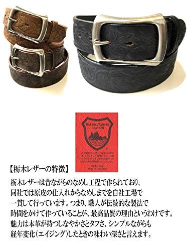 4.0㎝ 日本製 メンズ 紳士 本革 ヌメ革 葉柄 栃木レザーベルト