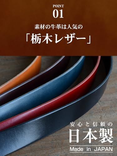 ニッポンデハンドメイド ベルト 栃木レザー 日本製 ビジネス カジュアル 3cm幅 ベルト専門店ベルトラボ BLLB0734