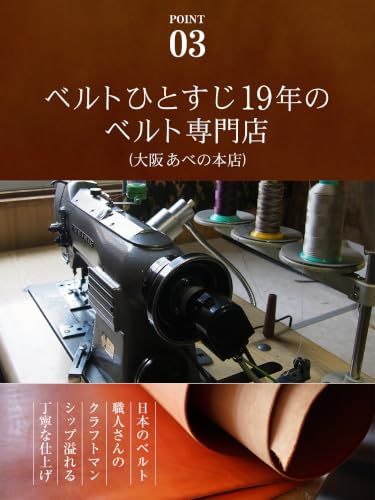 ニッポンデハンドメイド ベルト 栃木レザー 日本製 ビジネス カジュアル 3cm幅 ベルト専門店ベルトラボ BLLB0734