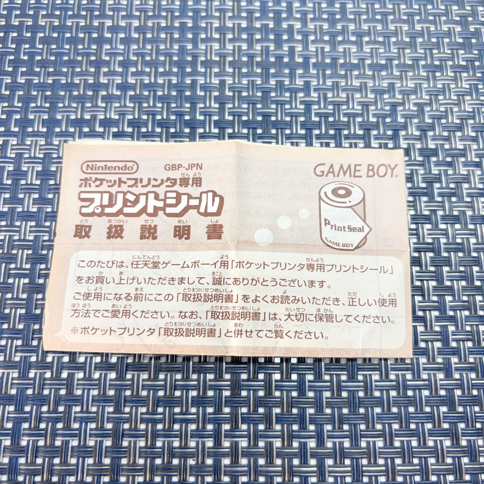 動作確認済】GB ポケットプリンタ ゲームボーイ プリントシール2本付き