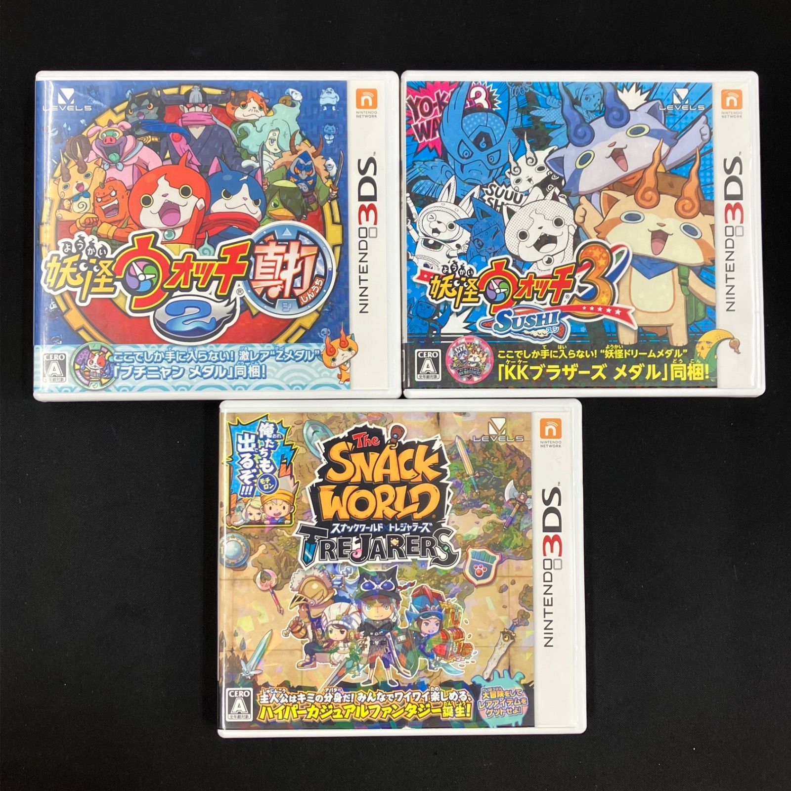 中古 3DS 妖怪ウォッチ2 真打 妖怪ウォッチ3 スシ スナックワールド