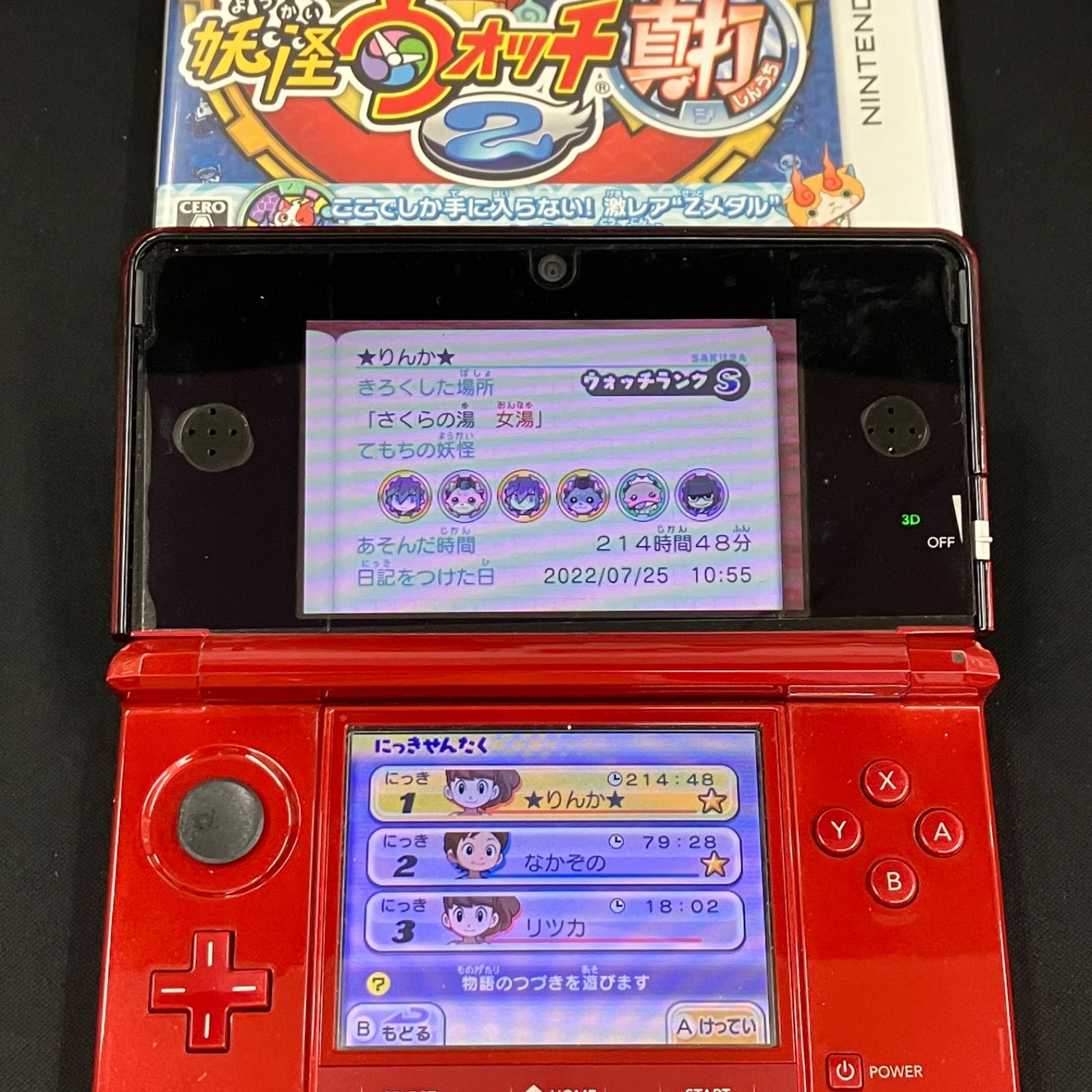 ニンテンドー3DS ソフト 8本セット 妖怪ウォッチ スナックワールド ニンテンドー3DS ソフト 8本セット 妖怪ウォッチ スナックワールド