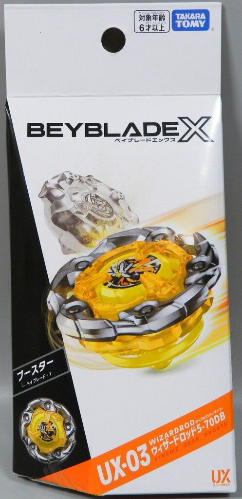 TAKARA TOMY ブースター ウィザードロッド5-70DB UX-03