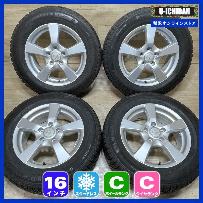 クラウン マークX 等 GRASS CF 6.5-16+43 5H114.3 ミシュラン X-ICE SNOW 215/60R16 16インチ スタッドレス 4本セット 009β