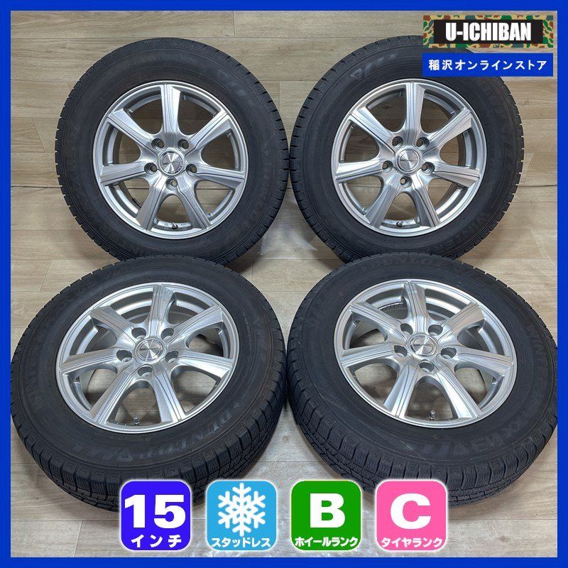 C25～C27 セレナ 等 PRD 6-15+43 5H114.3 ダンロップ WM03 195/65R15 15インチ スタッドレス 4本セット 009β