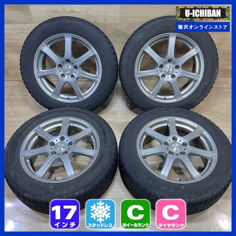 C-HR カローラクロス 等 エクシーダ 7-17+48 5H114.3 トーヨー TX 215/60R17 17インチ スタッドレス 4本セット 009β 25,871円