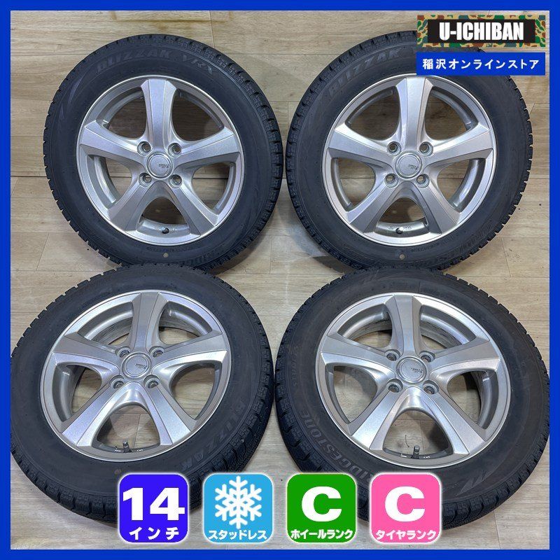 軽 軽自動車 等 SHIBILLA NEXT SF-5 4.5-14+45 4H100 ブリヂストン VRX 155/65R14 14インチ スタッドレス 4本セット 009β
