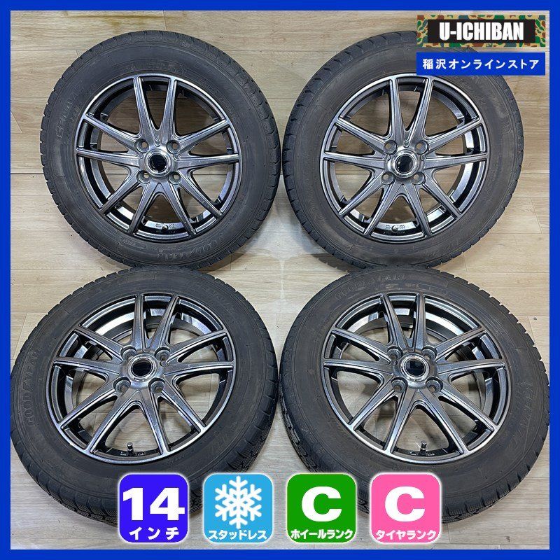 軽 軽自動車 等 5本ツインスポーク 4.5-14+45 4H100 グッドイヤー アイスナビ7 155/65R14 14インチ スタッドレス 4本セット 009β 20,398円
