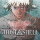 (CD)攻殻機動隊 GHOST IN THE SHELL／サントラ、FANG KA WING