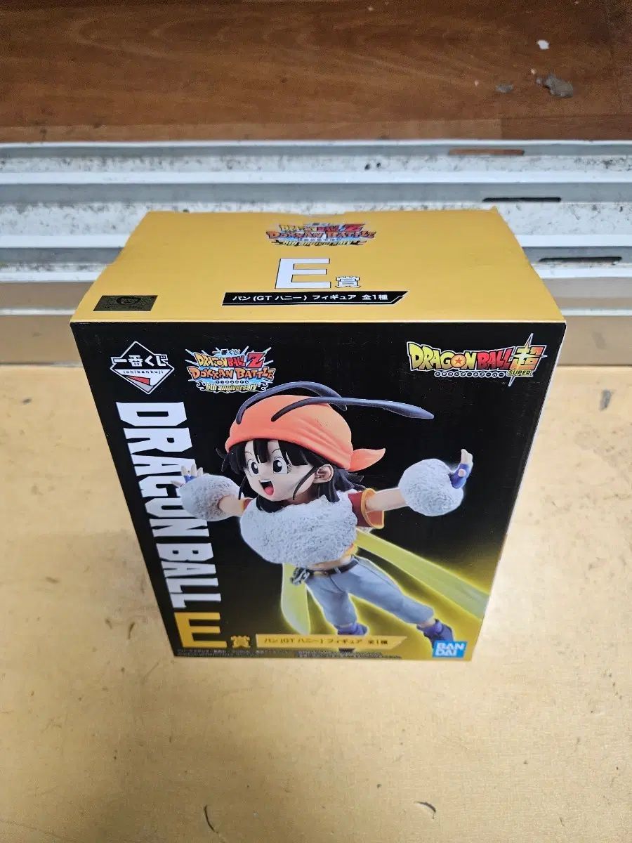 ドラゴンボール 一番くじ e賞 팡 12,403円