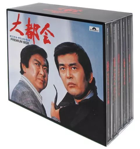 【中古】TVサントラ 「大都会」 サウンド・トラック PREMIUM BOX