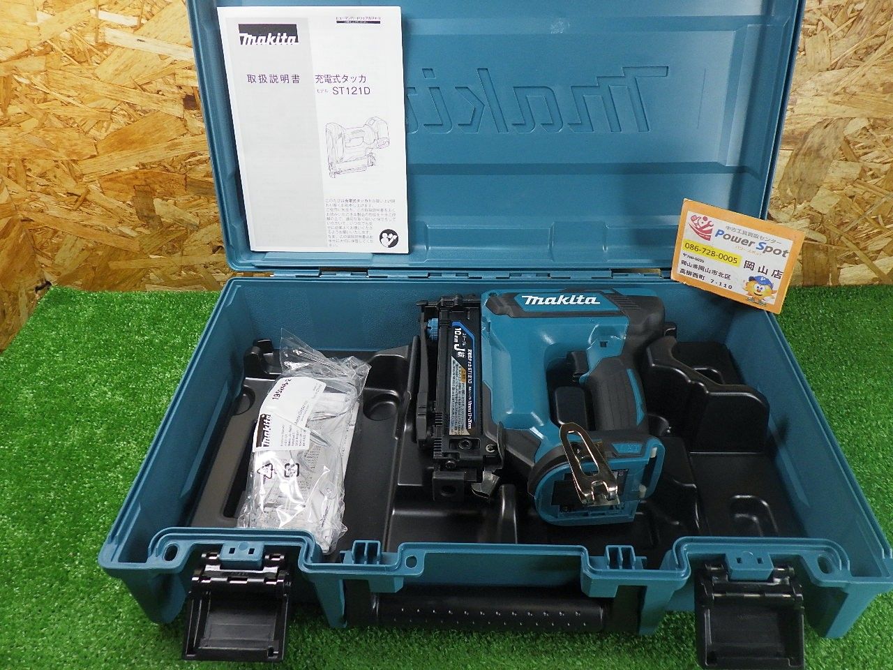 マキタ(makita) 充電式タッカ 18V バッテリ・充電器別売 ケース付 ST121D 中古品