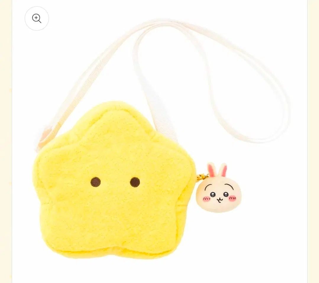 ちいかわ うさぎ 星 ポシェット